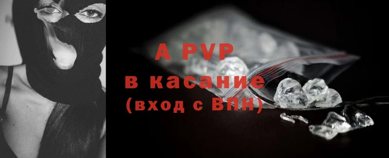 Alpha-PVP Соль Обнинск