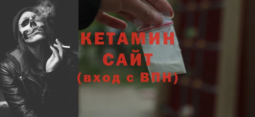 Кетамин ketamine  купить наркоту  мориарти клад  Обнинск  KRAKEN вход 