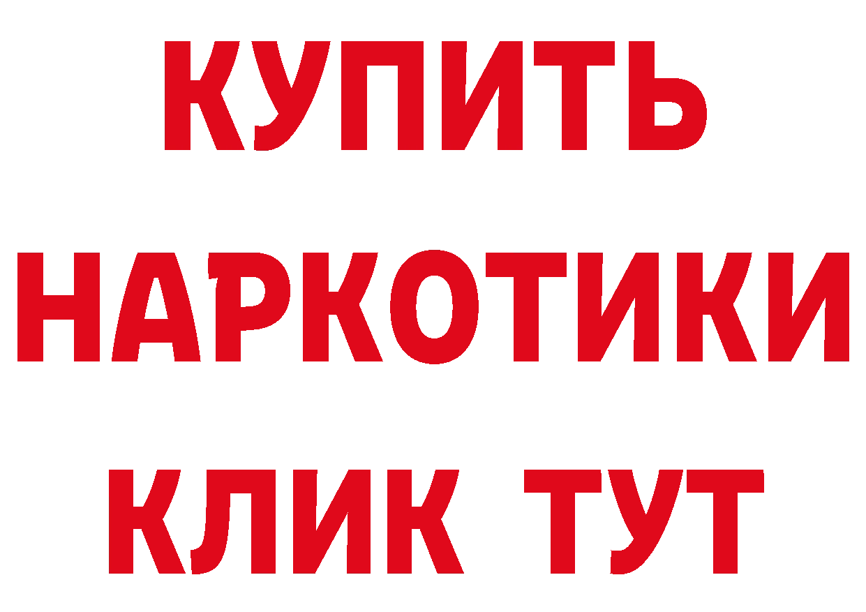 Как найти закладки? нарко площадка какой сайт Обнинск